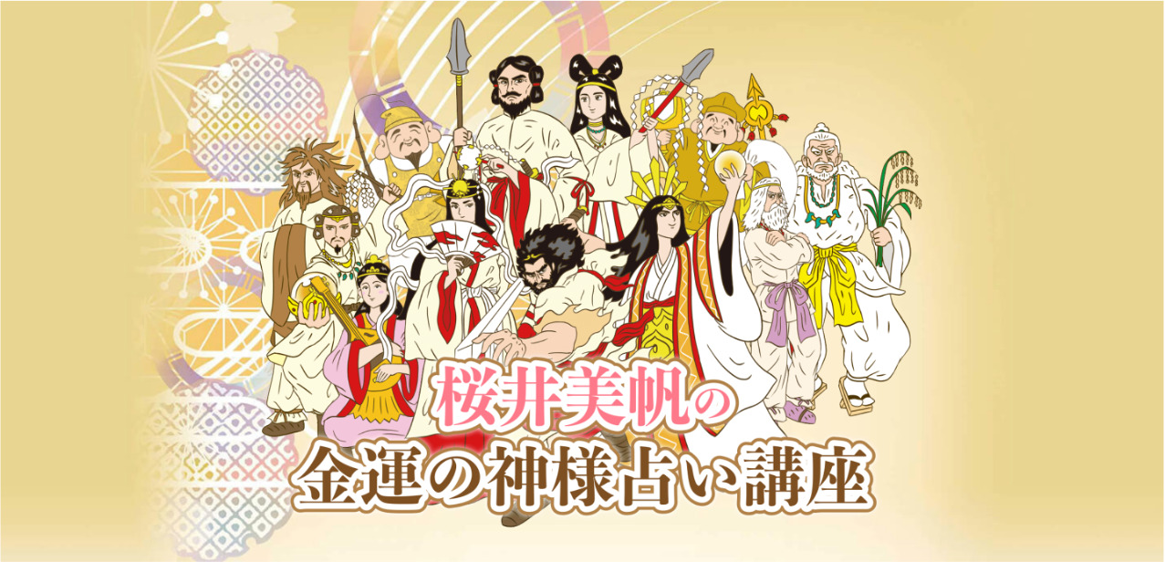 特定商取引法に基づく表示